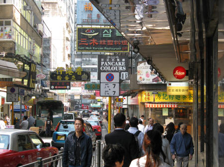 Kowloon District of Hong Kong