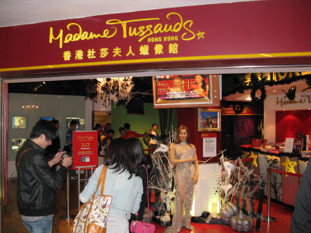 Madame Tussaud's in Hong Kong
